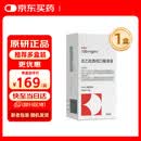 【有效期至2027-3-31】【原研药】开浦兰 左乙拉西坦口服溶液 10%150ml：15g*150ml/盒 新老包装随机发货