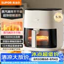 苏泊尔（SUPOR）空气炸锅2026年新款京东自营蒸烤炸一体5.3L大容量全自动家用多功能不用翻面空炸KD50D812A