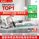 麦瑞克（MERACH）划船机家用智能调阻磁控健身器材室内有氧无氧运动Q1 MRSRM53163W