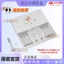 闺言【总代直售】时光小初闺言黏膜紧致水润宫粉雪莲贴粉嫩膜时光小瑾 闺言小初套盒1盒（刮码）