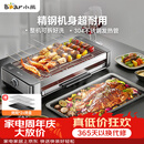 小熊（Bear）电烧烤炉烤串烤肉 电烧烤炉家用 烧烤电烤炉无浓烟全机可拆洗2100W双烤网烤盘DKL-G21P1