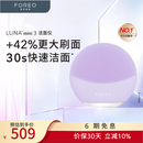 斐珞尔（FOREO）露娜洁面仪LUNA mini3净透洁面仪平衡油脂洗脸仪电动清洁毛孔洗脸神器 紫色 七夕礼物
