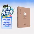 大慧书·中国禅宗典籍丛刊 国家古籍整理出版专项经费资助项目