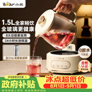 小熊（Bear）全玻璃养生壶 纯玻璃煮茶壶恒温壶 母婴多功能炖煮花茶壶烧水壶 1.5L YSH-H15L2