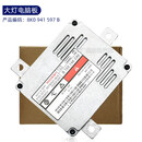 红白蓝适配奥迪A3A4LA6LQ5CC迈腾凌度帕萨特大灯安定器电脑板氙气高压包 8KO_941_597B
