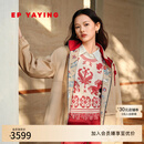 EP雅莹棉服外套女 红色连帽抽绳短款 2026新款M107A 卡其色 L