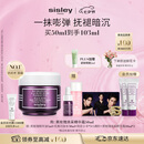 Sisley希思黎黑玫瑰焕采精华霜50ml修护抗皱面霜护肤品套装七夕礼物女