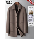 JEEP SPIRIT高端100%纯羊毛大衣男中长款翻领中老年可脱卸羽绒内胆鹅绒外套男 驼色 100%纯羊毛-鹅绒内胆 XL 建议【130-155斤】