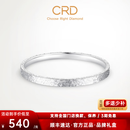 CRD克徕帝【现货闪发】PT950铂金手镯女三面碎冰冰白金镯子送老婆 36.00g 58圈口 PZ00062