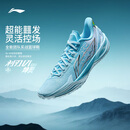 李宁利刃6v2 季度主题 坤灵丨篮球鞋男秋冬支撑专业比赛运动鞋ABAV087