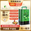 蓓琳娜（BELLINA）【保真橄榄油】欧洲原装进口100%特级初榨橄榄油3L铁罐家食用炒菜