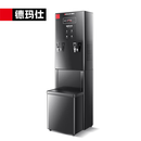 德玛仕（DEMASHI）商用开水器 烧水器大容量饮水机公司热水机一体式底座步进式开水器 GK-30D/KS-18L-30D双开