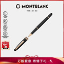 万宝龙MONTBLANC大班163镀玫瑰金色签字笔112678/132487七夕礼物