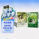 【8册】罗小黑战记新版2册蓝溪镇6册 赠奶盖吧唧*3打卡透卡异形书签*3玄离3d光栅卡豆本全员2格胶片 国漫治愈漫画 老君清凝那伽玄离罗小黑罗小白