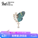 She's茜子刺绣蝴蝶高档女士胸针轻奢胸花衬衫别针七夕情人节礼物送女友
