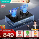 华帝【升级纳米抗污科技】家用燃气灶天然气嵌入式台式5.2kW猛火煤气炉双灶台上门安装燃气灶具i10071B