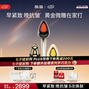 极萌【七夕礼物】黄金微雕美容仪家用面部V脸淡纹抗皱提拉紧致嫩肤消水肿双下巴瘦脸仪器化妆镜