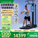 GYMGEST鲸健力量站家用智能健身器材多功能一体龙门架史密斯机综合训练器 专业版PRO（套装升级含划船凳版 限时赠折叠凳）