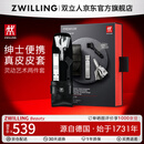 双立人（ZWILLING）耳鼻毛修剪器指甲刀套装指甲剪刀不锈钢指甲钳磨甲德国真皮送男友