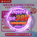 【原研进口】礼来 穆峰达 替尔泊肽注射液 2.4ml:40mg*1支 