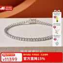 喜钻18K金网球钻石手链满钻1克拉经典手饰轻奢天然真钻珠宝女百搭礼物 【重金版S11351】链长17cm 共约2.1克拉(单颗约3.8分）