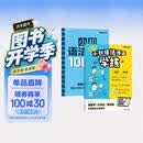 学而思 小初英语语法漫画学练&语法必练1000题 全两册 同步教材知识点 覆盖新课标初中小学英语语法一本通核心考点 漫画场景学语法 单词句型时态英语语法阅读理解专项训练练习 开学季