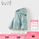 戴维贝拉（DAVE＆BELLA）儿童加绒外套冬装新款男宝三防连帽上衣女小童保暖洋气冲锋衣童装 松石绿【现货】 100 cm（建议身高90-100cm）