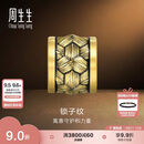 周生生七夕黄金转运珠NOIR酷黑系列锁子纹足金串珠田曦薇同款93841C定价