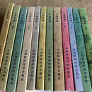 中国菜谱 福建.陕西.四川.江苏.安徽.上海.浙江.山东.北京.广东.湖南.湖北 12册全 合售