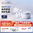 熊猫布布pro智能专业级吸奶器电动双边大吸力吸奶器 【双边电动专业级】熊猫布布Pro