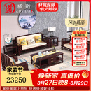 质道 红木家具非洲花梨（学名：刺猬紫檀）实木新中式客厅沙发 深色系沙发123六件套