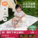 良良（liangliang）婴儿凉席苎麻a类母婴级可机洗新生儿宝宝幼儿园凉席专用午睡床垫 【持久凉】天丝苎麻-奇幻之旅 140*70cm