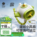 babycare婴儿车小风扇推车手持便携充电降温户外必备遛娃神器长续航