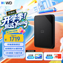 西部数据（WD）移动硬盘6TB USB3.0 SE系列 2.5英寸 机械硬盘 笔记本电脑外接 外置存储办公 大容量家庭存储