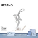 HEFANG何方珠宝月桂叶珍珠胸针别针轻奢高级感生日礼物送女友