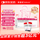 【原研进口】菲普利 蛋白琥珀酸铁口服溶液 15ml:40mg*10瓶/盒 10盒装