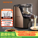 九阳（Joyoung）面条机大容量全自动多功能压面机 家用和面机 电动饺子皮机JYN-L12