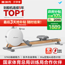 麦瑞克（MERACH）划船机家用智能调阻磁控室内有氧无氧运动健身器材Q3 MR-R21W2