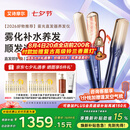 艾诗摩尔（ASHMORE）【七夕情人节】雾光直板夹冷雾加宽红光直发夹板直卷两用不棒少伤发防烫生日礼物送男女朋 AS-MS01 雾光蓝 90mm