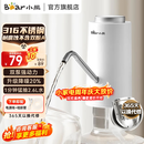 小熊（Bear）电动桶装水抽水器双泵强力抽水纯净饮用水自动上水器压水器取水器抽水泵 官方直营 【316不锈钢 】YSJ-D05R1