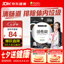 ISDG日本活性炭净化营养片清理肠道排除体内垃圾120粒 120粒*1袋