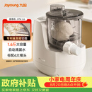 九阳（Joyoung）小型自动滴漏水面条机 1-5人全自动压面机家用电动多功能和面机L6