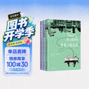 加拿大国民漫画经典套装三册 专享春日种子纸书签 不必为我歌唱 当尘埃落尽 乘着小船出发