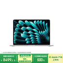 Apple/苹果AI【70W快充】MacBook Air13英寸M5 (10+8核) 16G 512G银色笔记本电脑Z1L00002L