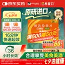 【原研进口】希爱力 他达拉非片 5mg*28片/盒 男科用药