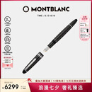 万宝龙MONTBLANC大班146镀铂金色钢笔F尖2850/132442七夕礼物