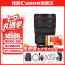佳能 rf24-70f2.8 大三元镜头 全画幅专微镜头24-70mm f2.8 适用EOSR5II R6II R6III R7R8 街拍 夜景 RF24-70mm F2.8 L IS USM 官方标