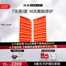 极萌折叠屏大排灯2.0【7天亮白】美容仪超光提亮面罩脸部提拉神器美白面膜仪紧致嫩肤七夕情人节礼物