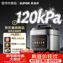 苏泊尔（SUPOR）有钛0涂层新品速嫩蒸鲜呼吸电压力锅5L超高压120kPa 2000W上蒸下煮电饭煲4-6人SY-50FC5051