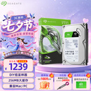 希捷（SEAGATE）台式机硬盘 4TB 5400转 256MB 机械硬盘 SATA 希捷酷鱼系列 电脑硬盘 3.5英寸
